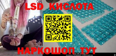 шишки Балаково