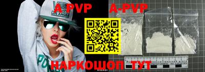 шишки Балаково