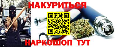 бошки Заволжье