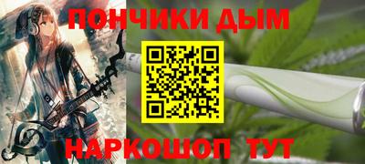 мефедрон VHQ Балахна