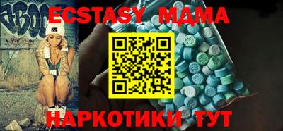 круглые Заводоуковск