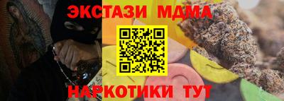 круглые Заводоуковск
