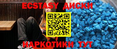 мефедрон VHQ Балахна