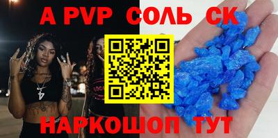 круглые Заводоуковск