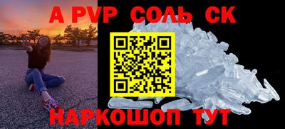 бошки Заволжье