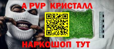 круглые Заводоуковск