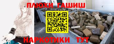 бошки Заволжье