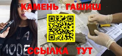 шишки Балаково