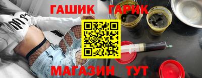 шишки Балаково