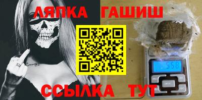 бошки Заволжье
