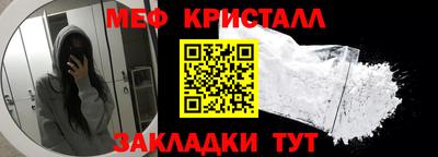 круглые Заводоуковск