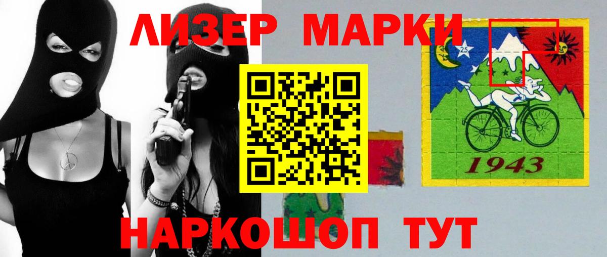 ЛСД экстази ecstasy Чусовой