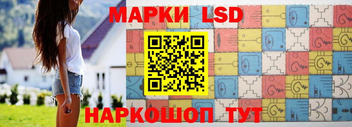 Лсд 25 экстази ecstasy Чусовой