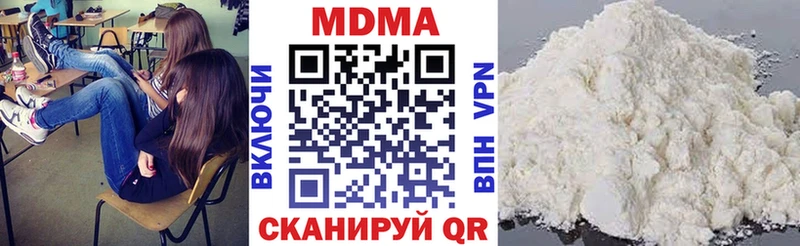 Купить где  Чусовой  МДМА кристаллы 