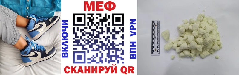 Купить закладки  Чусовой  Меф 4 MMC 