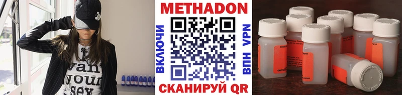 МЕТАДОН мёд  Купить  Чусовой 