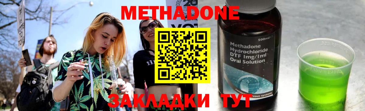 Метадон белоснежный Чусовой