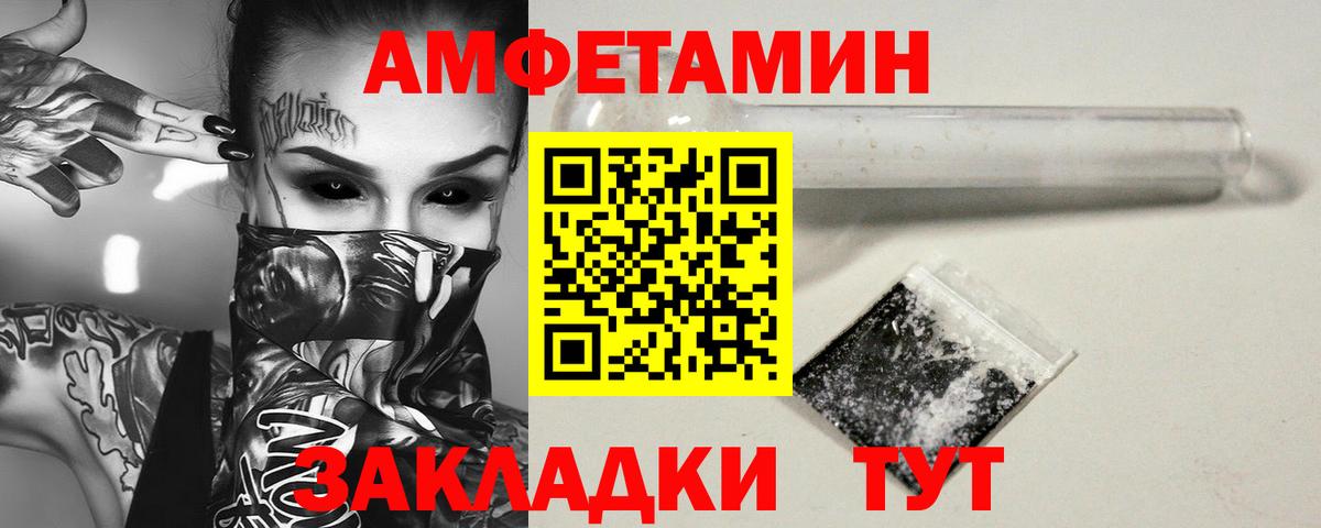 Метамфетамин Methamphetamine  Вход с VPN  Чусовой 