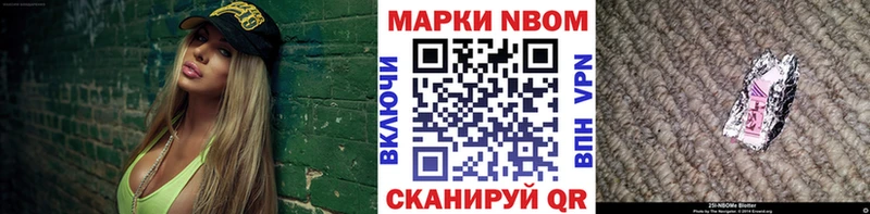 Наркотические марки 1500мкг  Купить закладки  Чусовой 