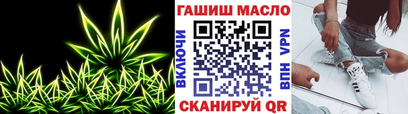 ТГК Wax  Купить где  Чусовой 