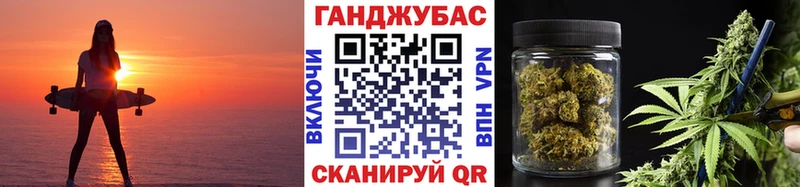 Шишки марихуана план  Купить закладки  Чусовой 
