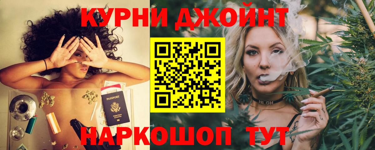 Меф мяу мяу Чусовой
