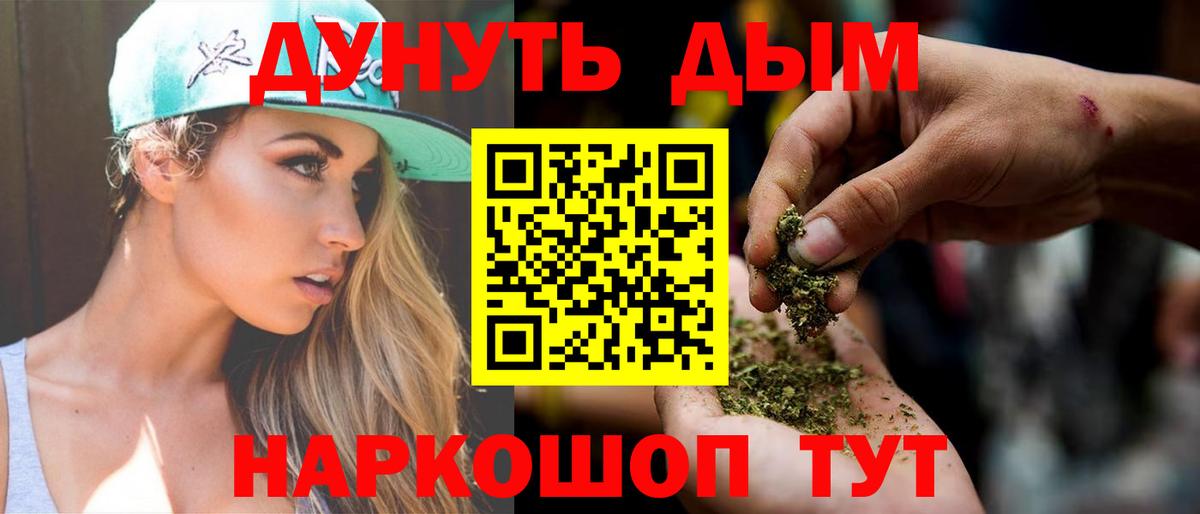 Канабис план  Конопля планчик  Чусовой  Вход с VPN  Каннабис ГИДРОПОН 